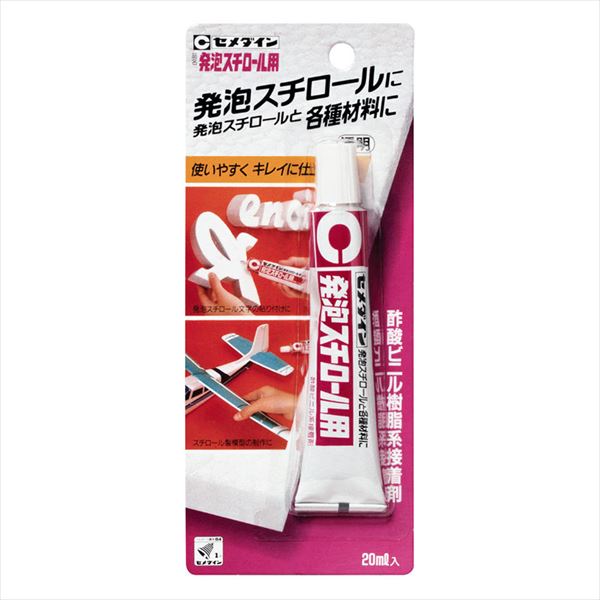 �Z���_�C�� CA-198 ���A�X�`���[���p 20ml�u���X�^�[�y���������z