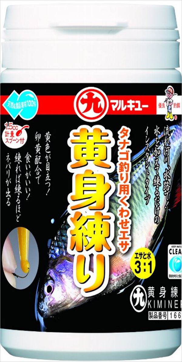 デルマルキュー　4本 マルキュー 黄身練リ: 釣り餌｜釣具の通販ならキャスティング