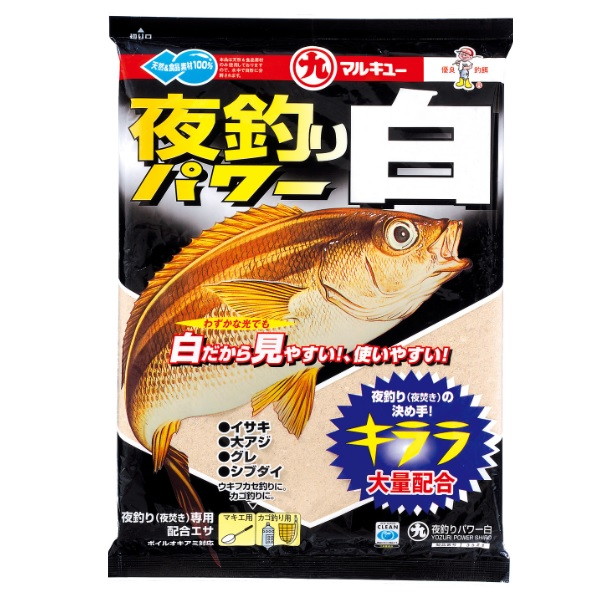 マルキュー エサ 夜釣りパワー白: 釣り餌｜釣具の通販なら