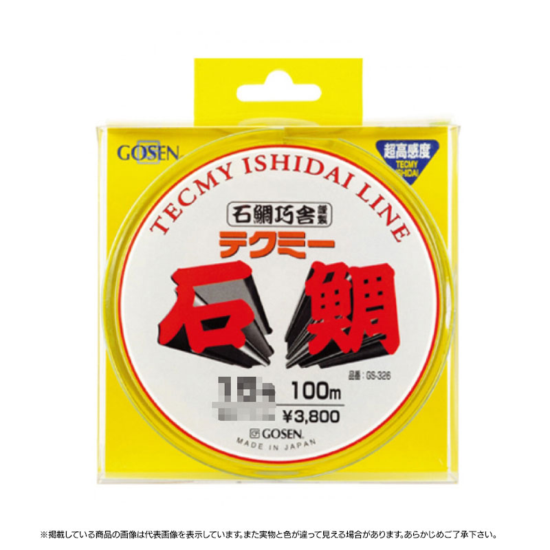 石鯛ライン、ハリス ゴーセン テクミー石鯛100m 12号: ライン・ハリス｜釣具の通販