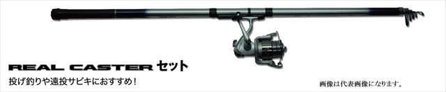 ���A���L���X�^�[���Z�b�g�@360�@�����ނ�E�����T�r�L�ނ�Z�b�g