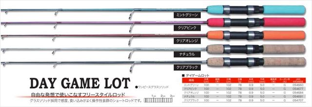 PRO TRUST(プロトラスト) デイゲームロット 100 ナチュラル (1ピース