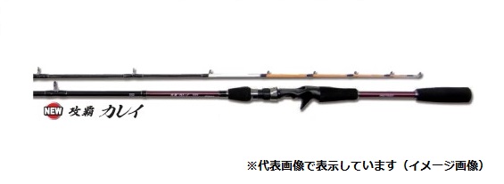 攻覇カレイ 165: 竿｜釣具の通販ならキャスティングオンライン