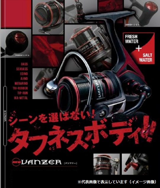 バンツァー 2000SH: リール｜釣具の通販ならキャスティング