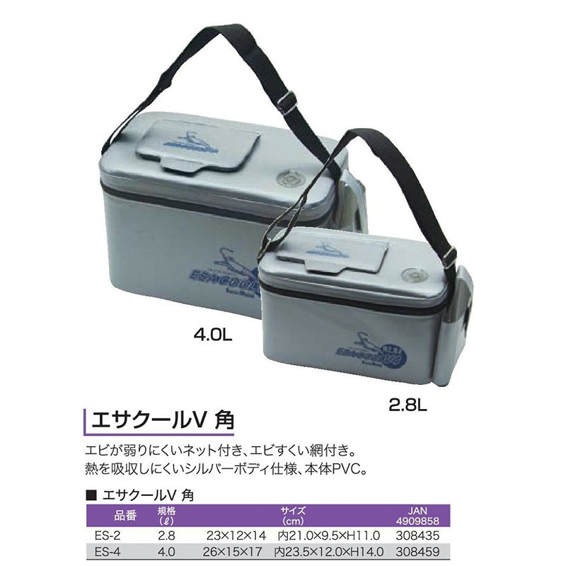 エサクールV 角 4．0L: クーラーボックス｜釣具の通販なら