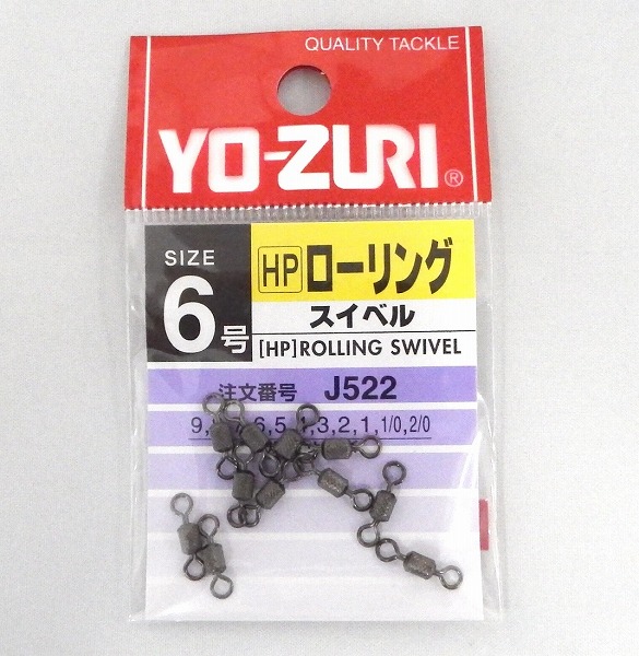 �f���G��(DUEL) [HP]���[�����O�X�C�x�� �� 6��