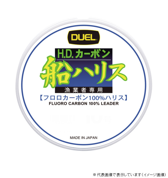ネコポス対象品】デュエル HDカーボン船ハリス大物 50m 18号 クリアー
