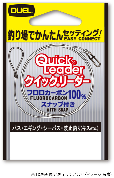 �f���G�� �N�C�b�N���[�_�[ 0.8���y���������z