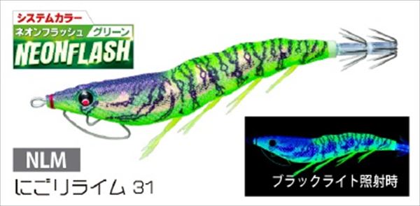 �f���G�� �G�M �C�[�W�[Q �L���X�g��킹 3.5�� NLM�@�ɂ��胉�C���R�P