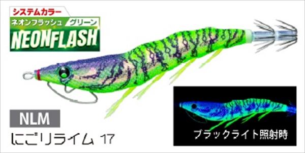 �f���G�� �G�M �C�[�W�[Q �L���X�g��킹���g�� 3.5�� NLM�@�ɂ��胉�C���P�V