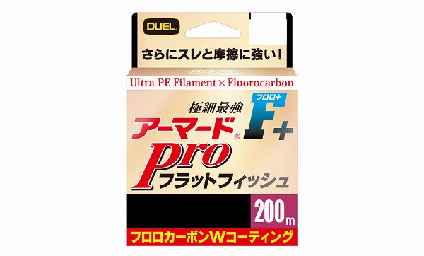 �f���G�� PE���C�� �A�[�}�[�h F+�v�� �t���b�g�t�B�b�V�� 200m 1.2�� S �V���o�[�y���������z