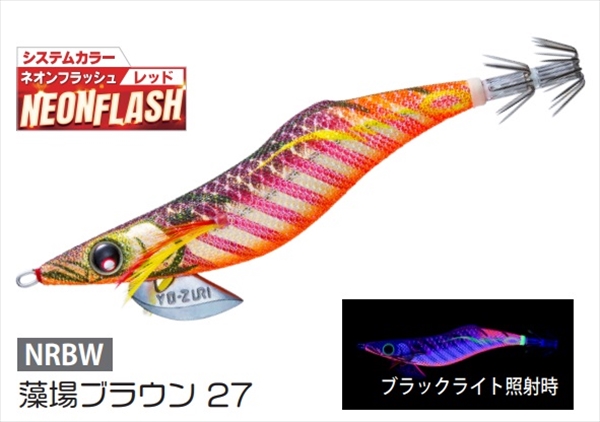 デュエル エギ アオリーQ フィンエース 3.5号 27 NRBW 藻場