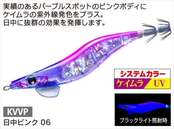 ネコポス対象品】デュエル エギ LQ ダーター 3.5号 06 KVVP 日中ピンク