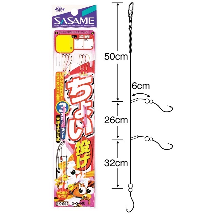 �y�l�R�|�X�Ώەi�z������ K-002 ���傢���� 3�{�j 10��2