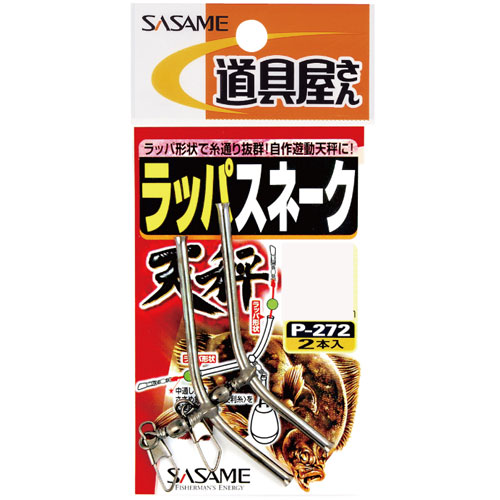 ������ �o-�Q�V�Q ������b�p�X�l�[�N �T