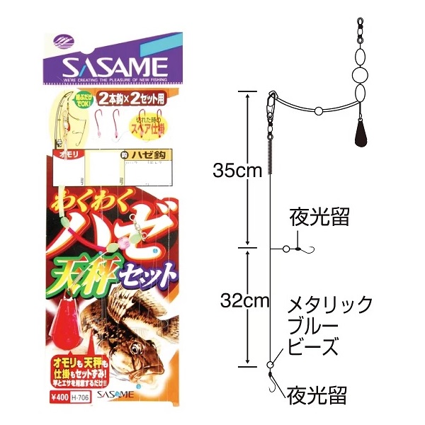 �y�l�R�|�X�Ώەi�z�T�T�� �g-�V�O�U �n�[�킭�킭�V���Z�b�g �X �P�D�T�y���������z