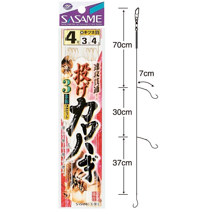 ネコポス対象品】ササメ K-902 投げカワハギ 3 2．5: 針・仕掛