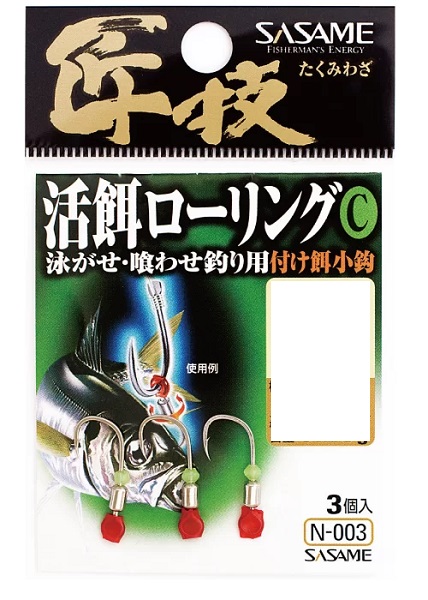 �����ߐj �j N-003 ���Z ���a���[�����OC LL