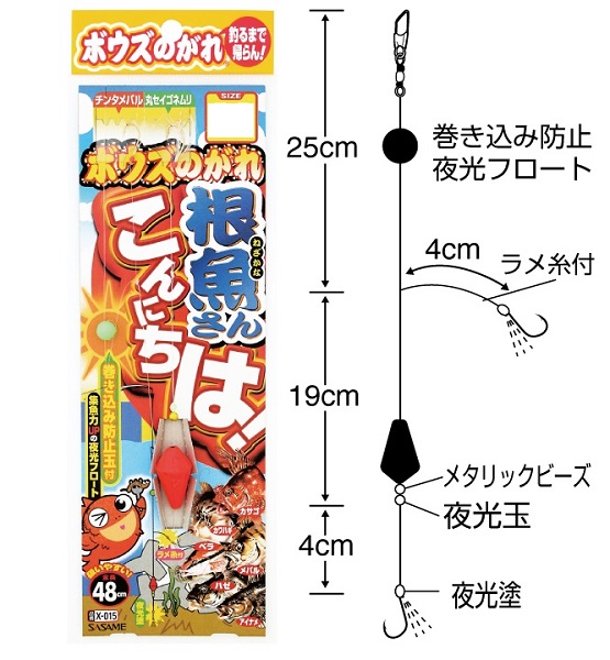 �T�T�� X-015 �{�E�Y�m�K�������T���R���j�`�n! SS