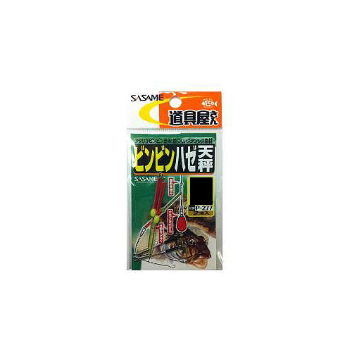 �y�l�R�|�X�Ώەi�z�T�T���j P-277 ��� �r���r���n�[�V�� 7cm