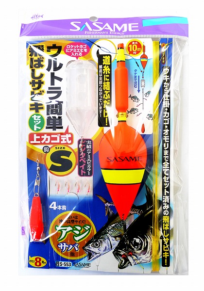 �T�T���j S-553 �E���g���ȒP��o�V�T�r�L(��J�S��) S