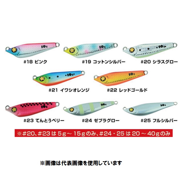 �W�����O���W�� J252 �p�`���s�[10g #20 �V���X�O���[