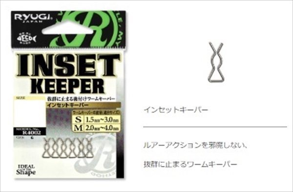 �����[�M R4002 �C���Z�b�g�L�[�p�[ S�y���������z