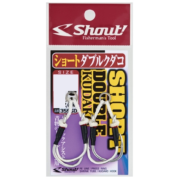 �V���E�g �A�V�X�g�t�b�N �V���[�g�_�u���N�_�R �V���o�[ 5/0