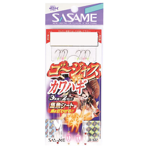 ������ �c-�T�R�V �S�[�W���X�J���n�M�R�{ �U �R