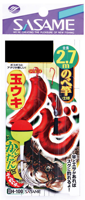 �y�l�R�|�X�Ώەi�z�����ߐj �g-�P�O�O �n�[�ʃE�L�Q�D�V�� �V���P�y���������z