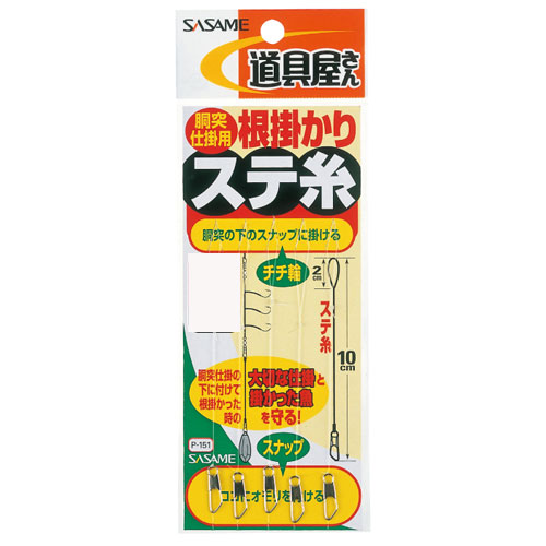 ������ �o-�P�T�P ��� ���|����X�e���R