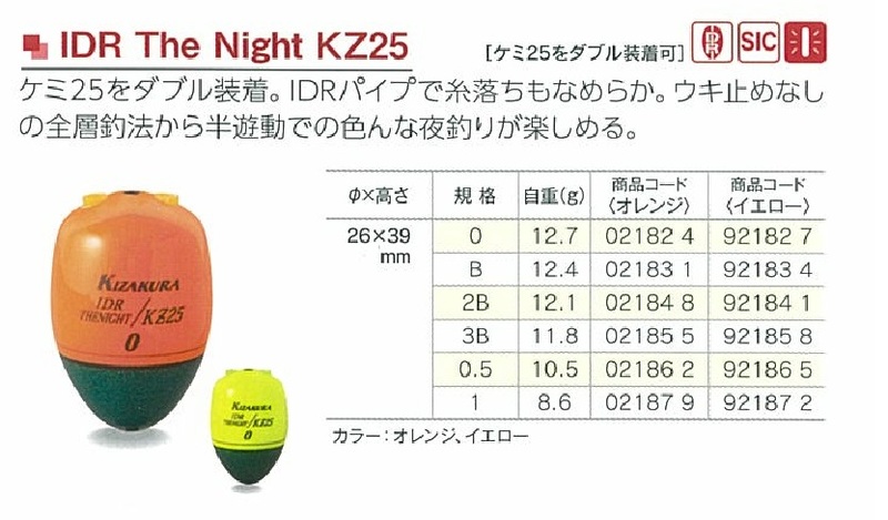 kiira オールインワン　オレンジ　サイズM(品番ki-4305) kiira オールインワン オレンジ サイズM(品番ki-4305) 2026年最新