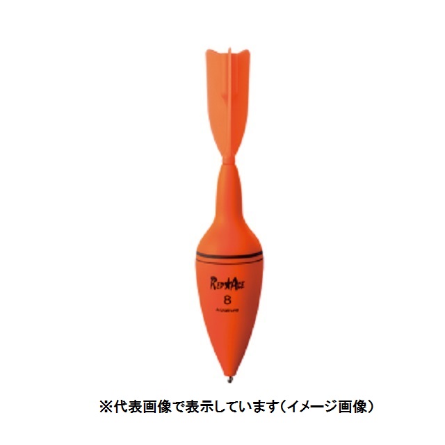 キザクラ REDACE（レッドエース） 8号: ウキ・目印｜釣具の通販
