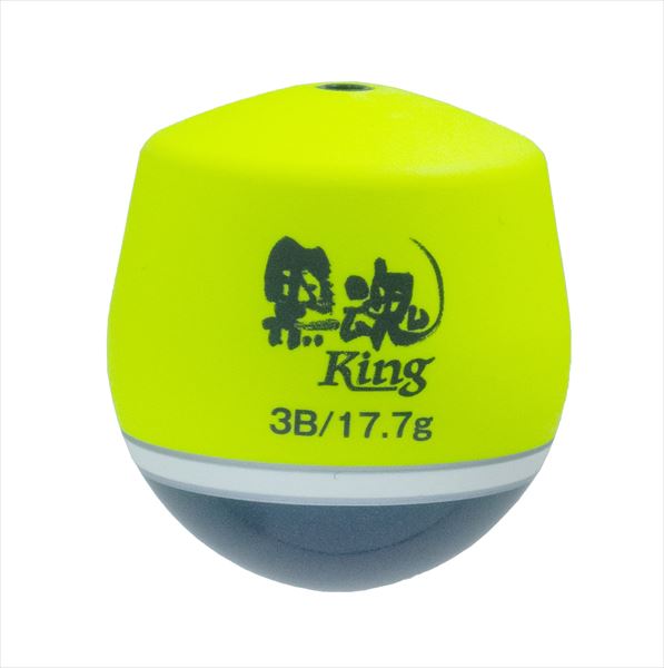 キザクラ ウキ 黒魂 King 3B ディープイエロー: ウキ・目印｜釣具の