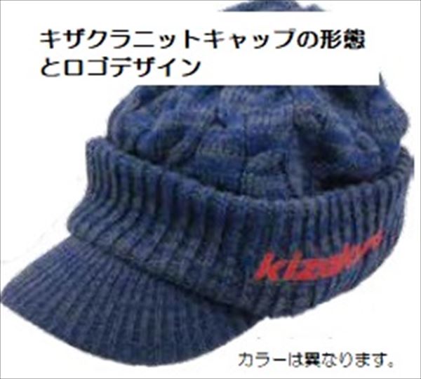 �L�U�N���@�L�U�N���@�j�b�g�L���b�v�@�t���[�@�`���R�[���O���[