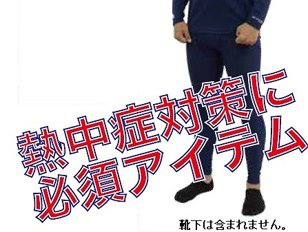 �L�U�N���@�Q�O�Q�O�@�h�����@�f�������@�N�[���^�C�c�@�l�C�r�[�@�l