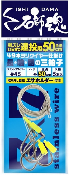 �L�U�N�� �Ύt�������p�S�X�{�������C���[�d�|���i�T���j ���S�T-�P�U