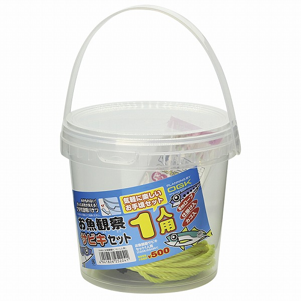 OGK お魚観察サビキセット 1人用: 竿｜釣具の通販なら