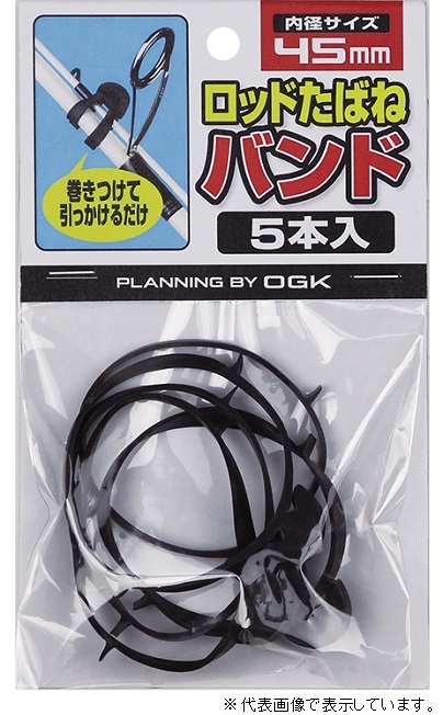 OGK OG74545 ���b�h�^�o�l�o���h5�{�� �� (10�P��) 45mm