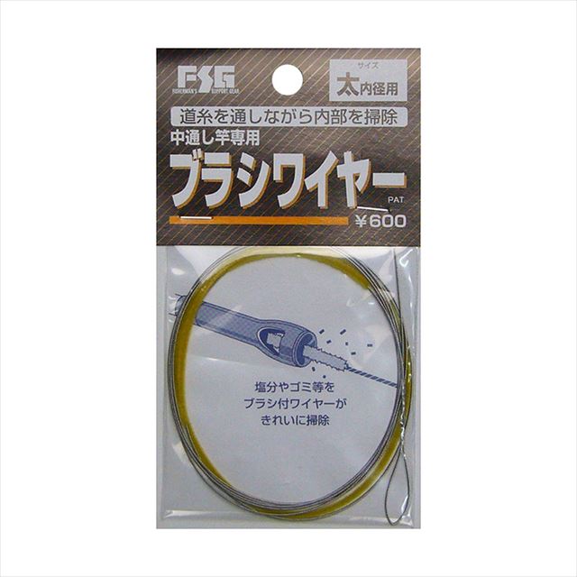 ���ʂ��Ɨp�u���V���C���[�@��