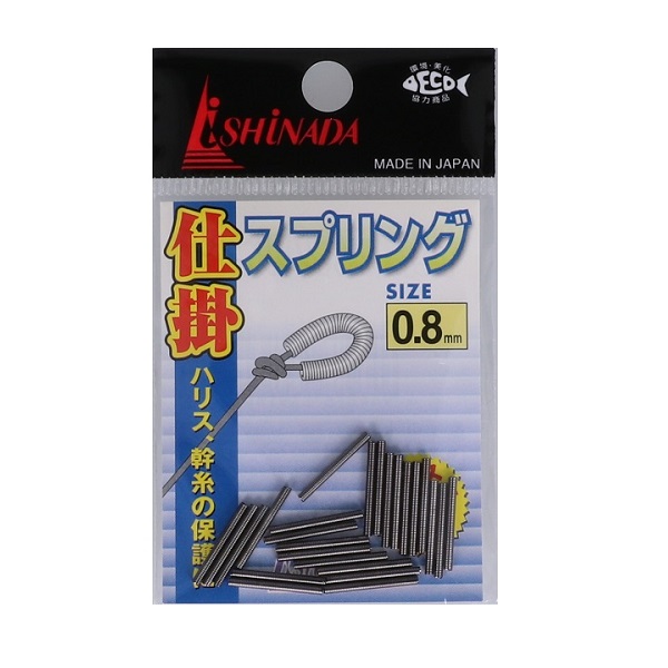 �C�V�i�_�ލH�� �C�V�i�_ �d�|�X�v�����O 0.8�y���������z