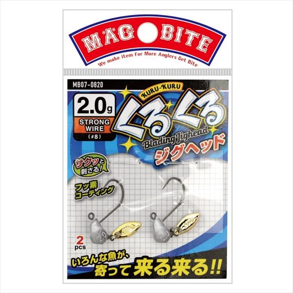 �}�O�o�C�g �W�O�w�b�h MB07 �N���N���W�O�w�b�h #8 2.0g