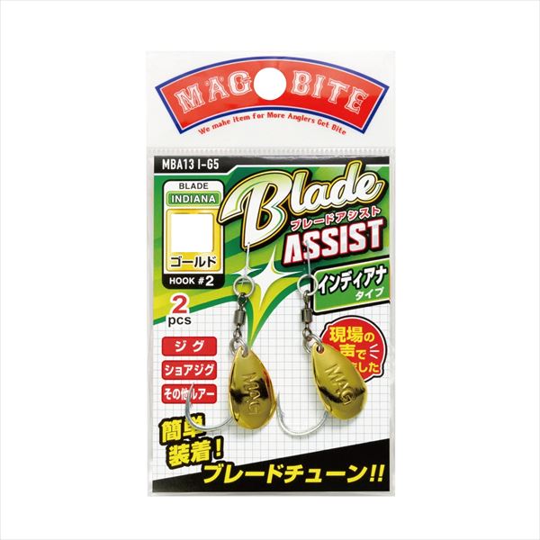 �A�n�e�B �A�V�X�g�t�b�N MBA13 �u���[�h�A�V�X�g �C���f�B�A�i�^�C�v S �S�[���h