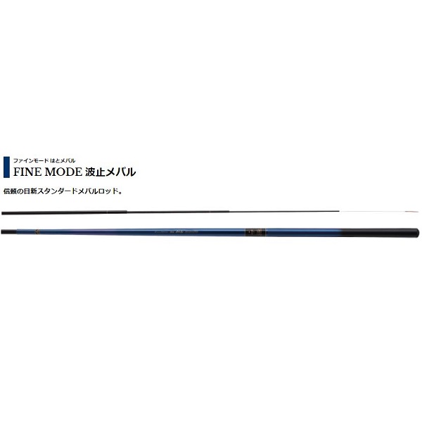 宇崎日新 ファインモード 波止メバル 硬中硬 710