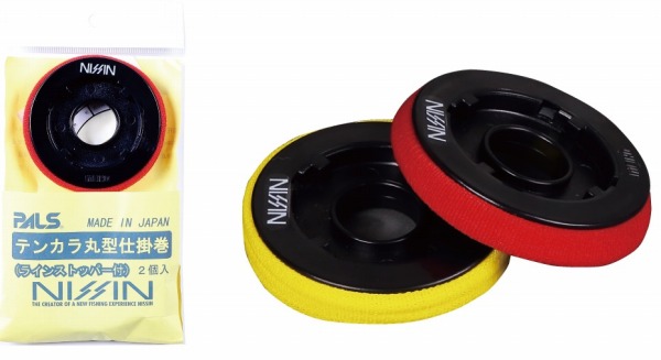 宇崎日新 テンカラ丸型仕掛巻ストッパー付（2個入り）: 仕掛用品