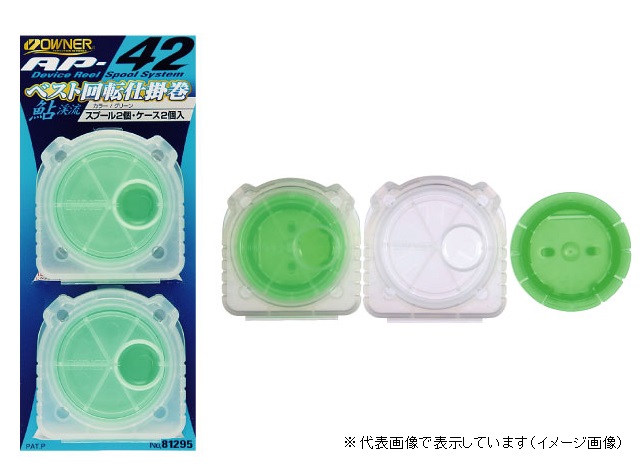�I�[�i�[ AP-42 ��]�d�|�� �u���[