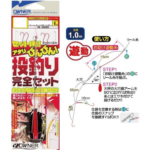 �y�l�R�|�X�Ώەi�z�I�[�i�[�@���ނ芮�S�Z�b�g�@�l��