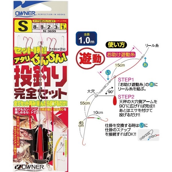 �y�l�R�|�X�Ώەi�z�I�[�i�[�@���ނ芮�S�Z�b�g�@�r��