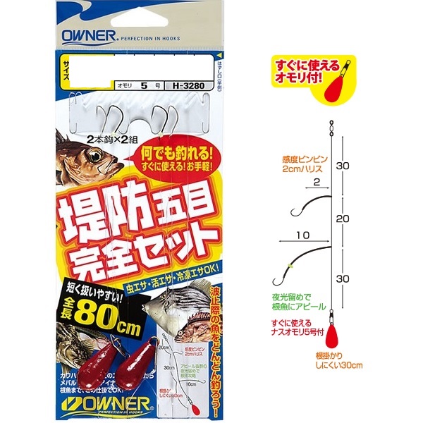 �y�l�R�|�X�Ώەi�z�I�[�i�[ H-3280 ��h�ܖڊ��S�Z�b�g L�y���������z