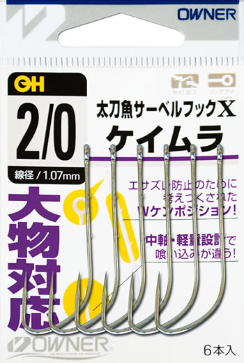 �I�[�i�[ �o�� �P�C�����������T�[�w��X# 2/0